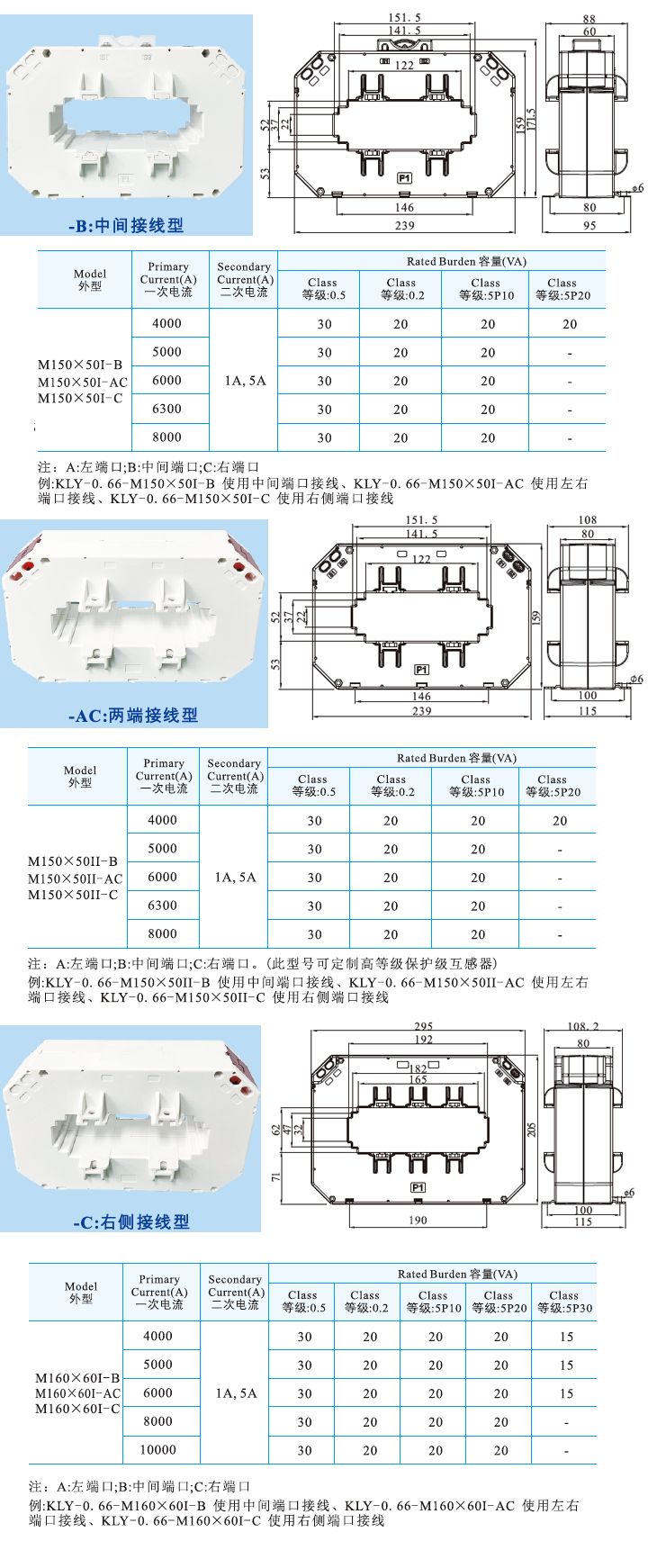 M150X50IB、M150X50I-AC、M150X50I .jpg